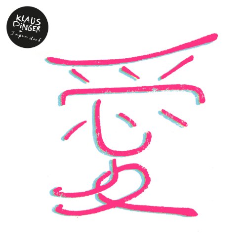 Klaus Dinger & Japandorf ‘Japandorf’ (Grönland) 1