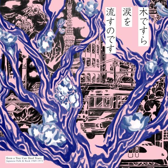 Various Artists - Even a Tree Can Shed Tears: Japanese Folk & Rock 1969-1973 (Light In The Attic)