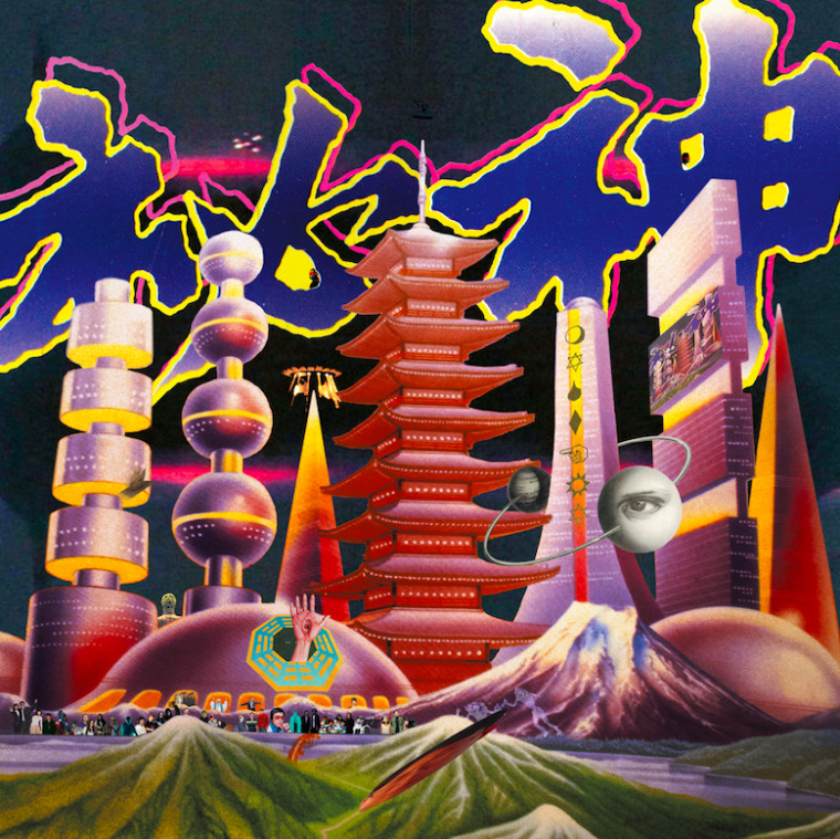 Mong Tong 夢東 - Mystery 秘神 (Guruguru Brain)