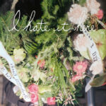 Steph Kretowicz with Ben Babbitt and felicita - I Hate it Here (Curl RecordingsAQNB)