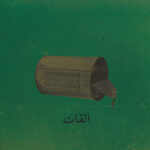 El Khat - Albat Alawi Op.99 (Glitterbeat Records)