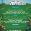 NEWS: HowTheLightGetsIn Festival announces full music and comedy line-up 1