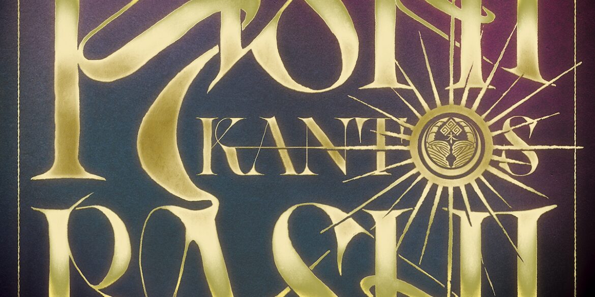 kishi bashi kantos